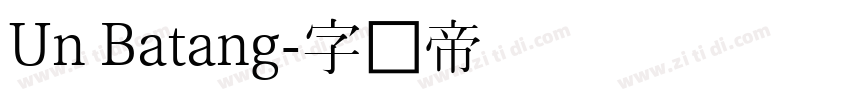 Un Batang字体转换